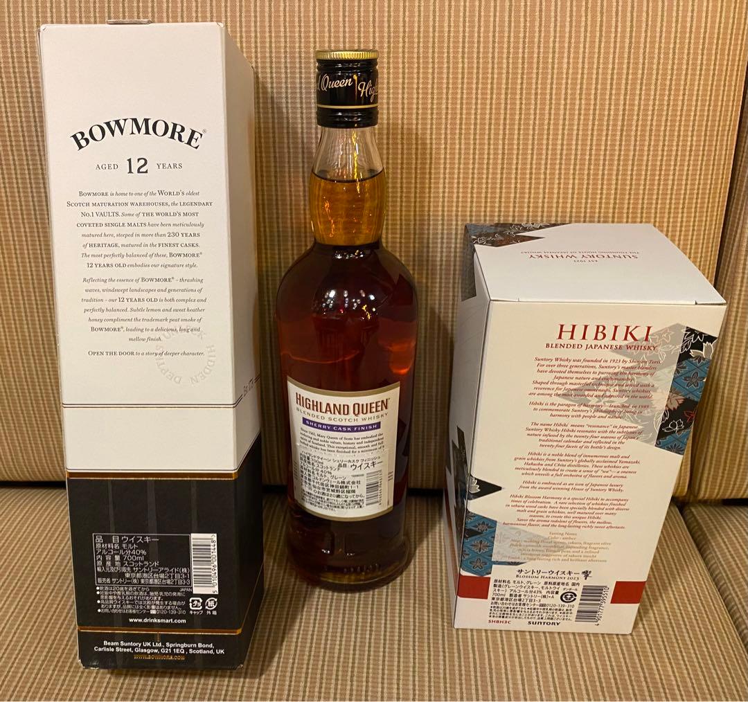 サントリー 響 BLOSSOM HARMONY2023   セット