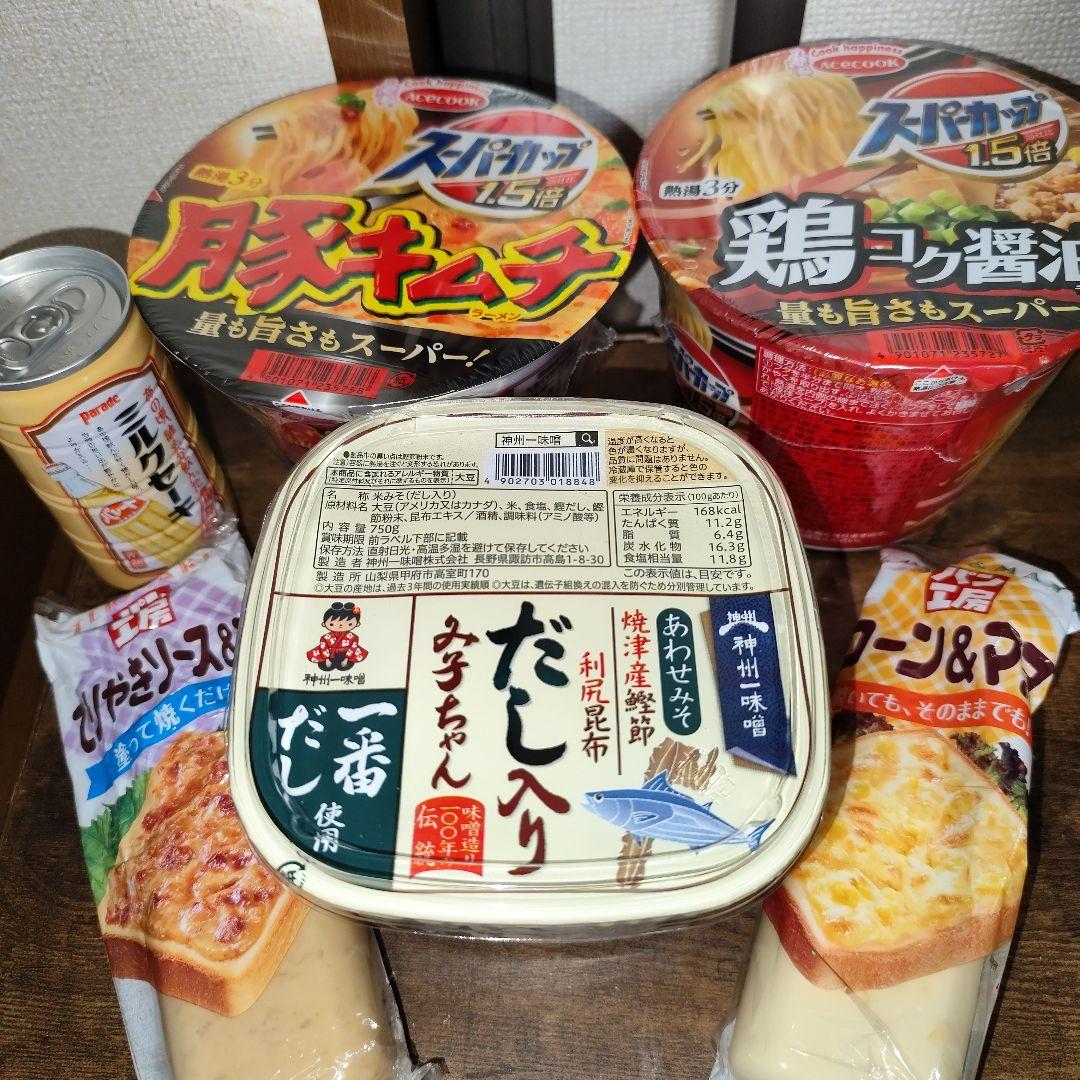 お年玉福箱【パイの実収納ケース】