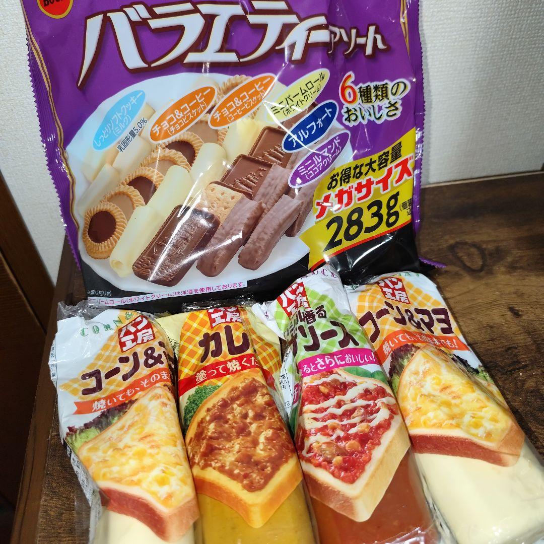 お年玉福箱【パイの実収納ケース】