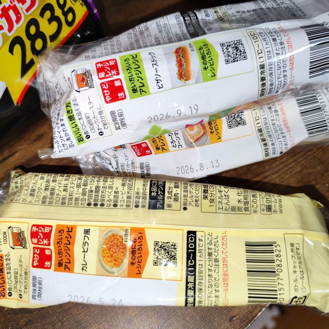 お年玉福箱【パイの実収納ケース】