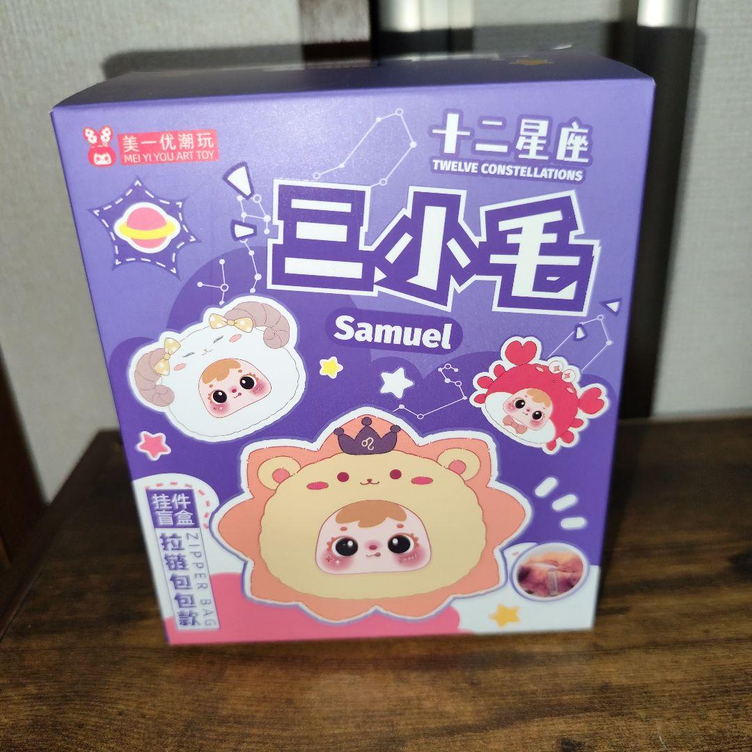 お年玉福箱【パイの実収納ケース】