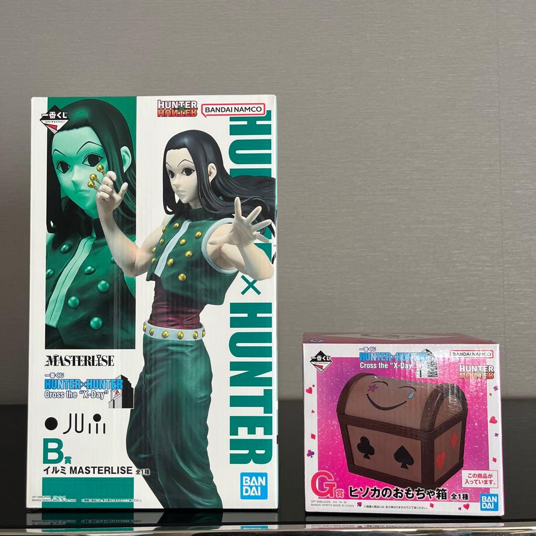 一番くじ ハンターハンター　B賞イルミ　G賞 ヒソカのおもちゃ箱　セット