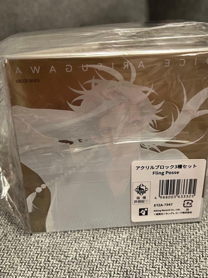 アクリルブロック3種セット シブヤ Fling Posse ヒプマイ
