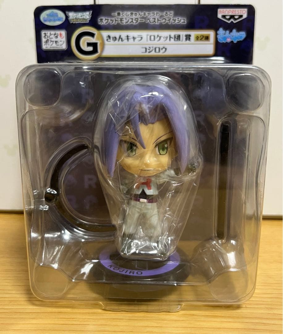 きゅんキャラ　ロケット団　ニャース　ムサシ　コジロウ　一番くじ