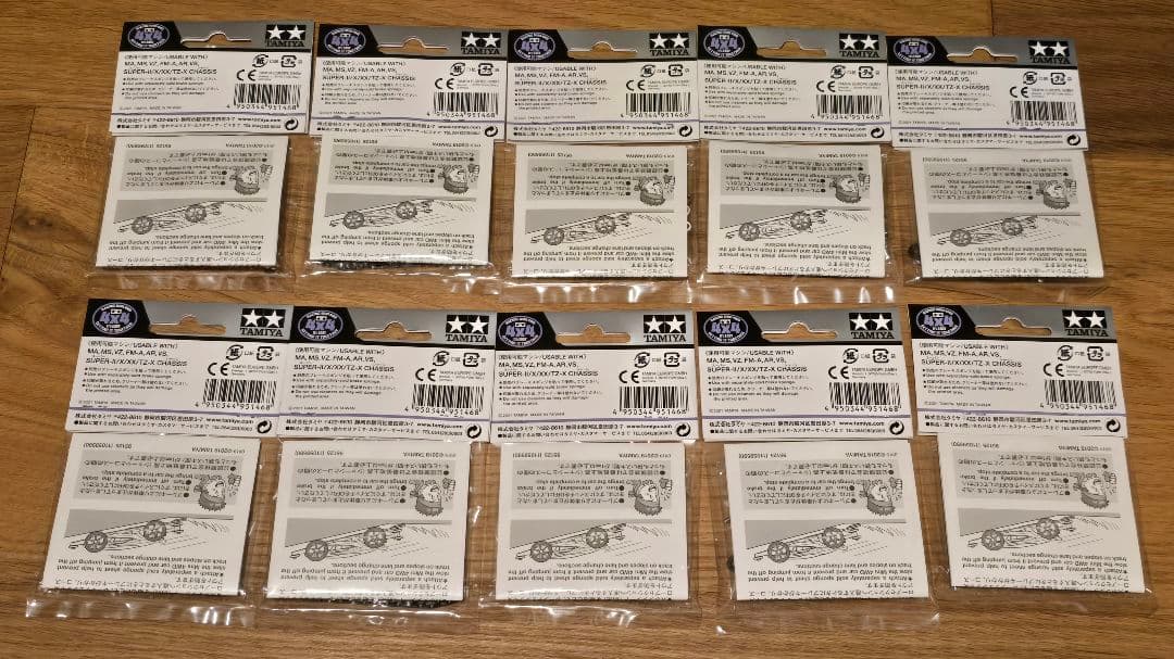 タミヤ　TAMIYA ミニ四駆 カーボンリヤブレーキステー 2021 95146