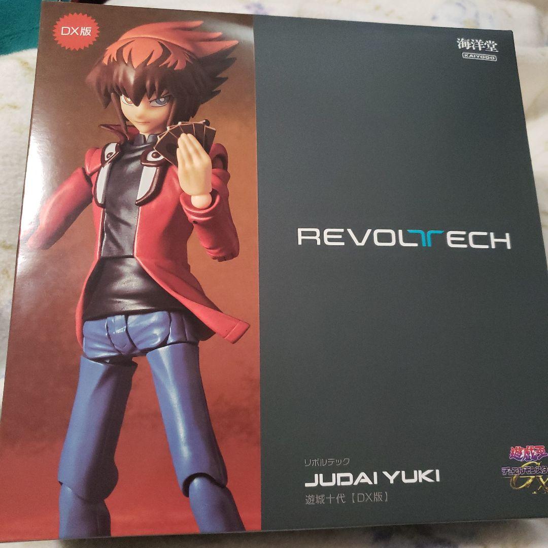 リボルテック 海洋堂　Revoltech 遊戯王GX 遊城十代　DX