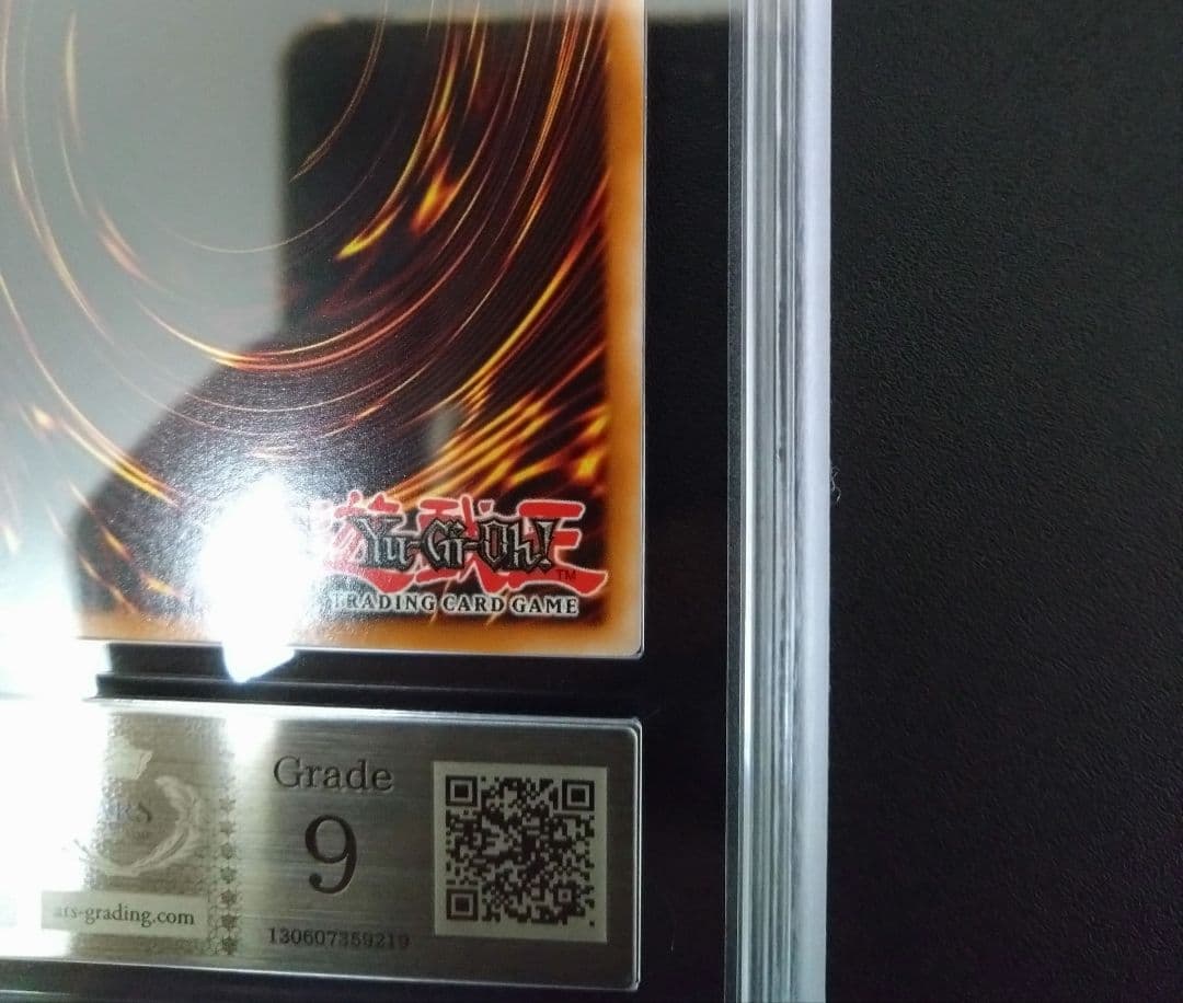 【ARS9】青眼の白龍　OTS28　レリーフ　アルティメットレア