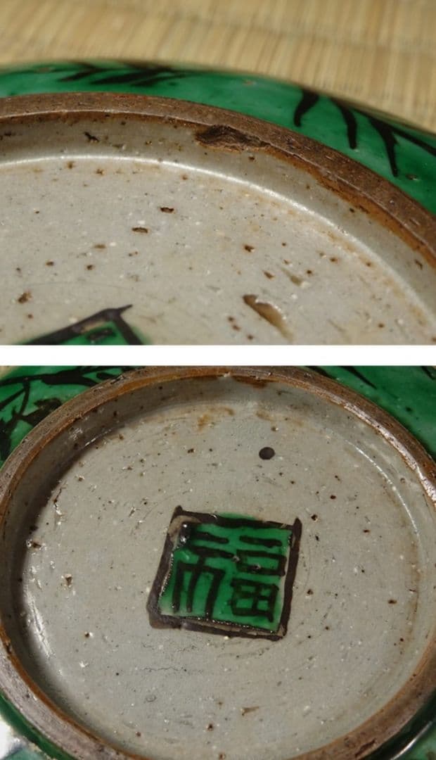 ☆希少☆九谷☆青九谷山水図小皿八客☆角福☆