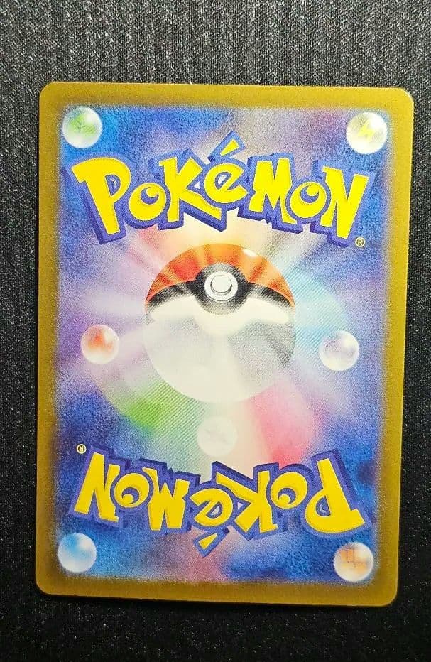 ポケモンカードイーブイSAR 9枚