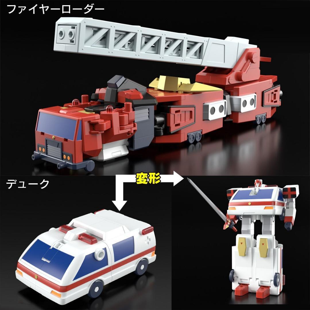 SMP 勇者警察ジェイデッカー、デュークファイヤー、ガンマックス