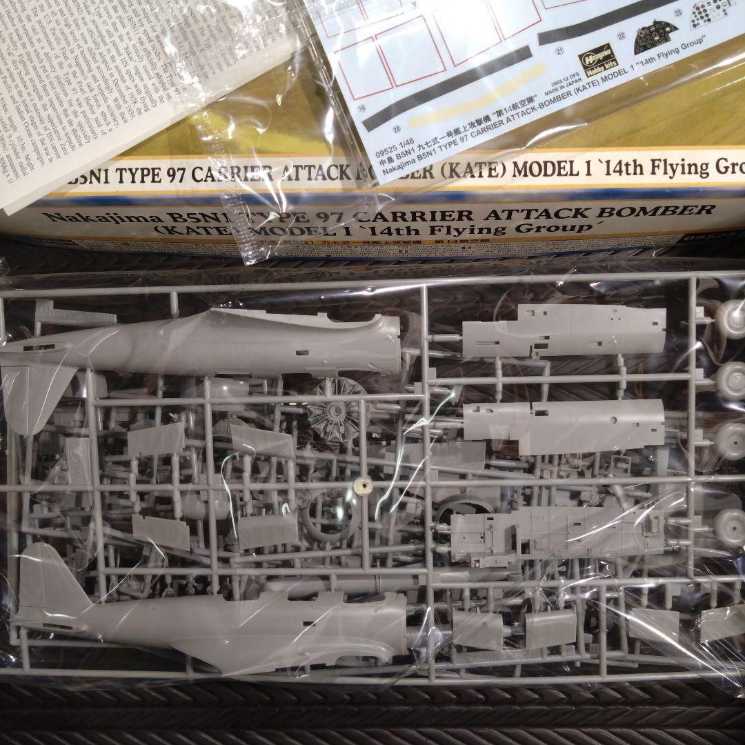 タミヤ　ハセガワ　1/48 1/50 4機セット