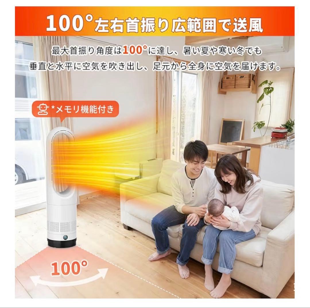 セラミックヒーター　電気ストーブ 暖房器具 省エネ 電気ファンヒーター
