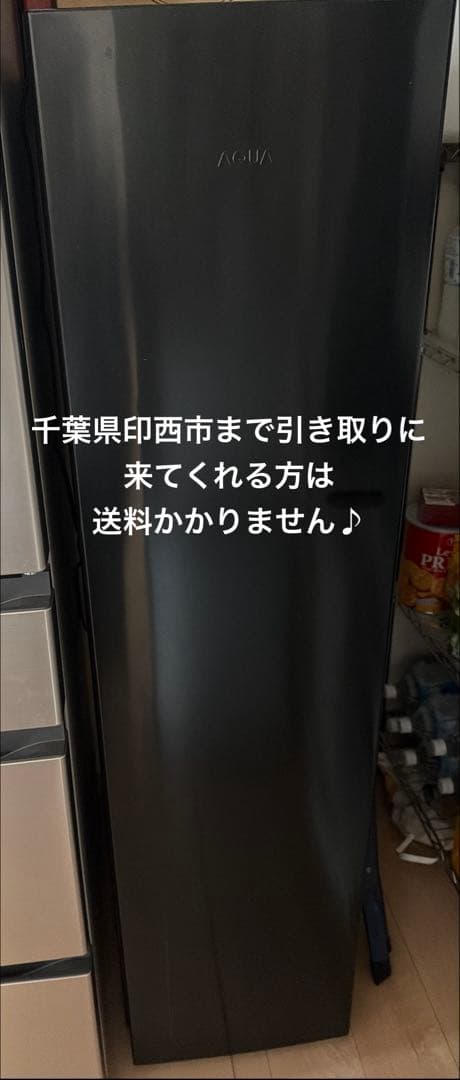 【シャリシャリ 】AQUA ノンフロン冷凍庫 AQF-SF11M(K)