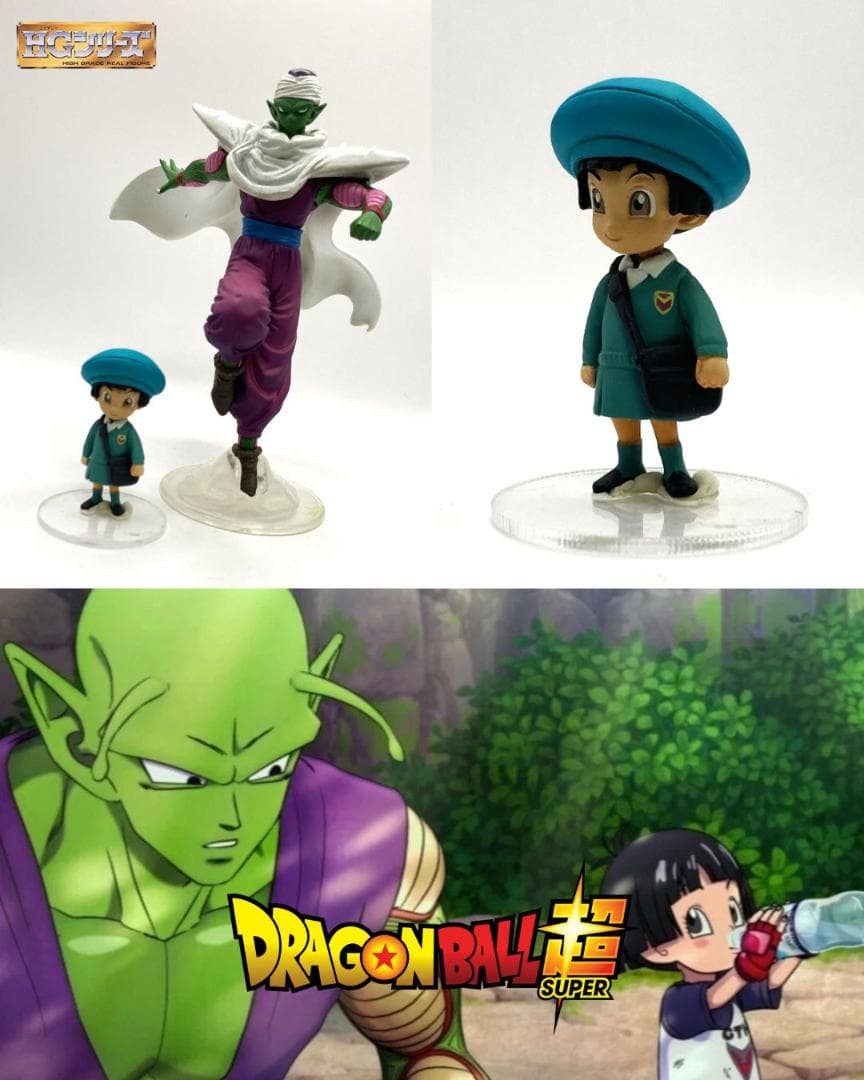 HG フルリペイント ドラゴンボール超 ピッコロ&パン スーパーヒーロー