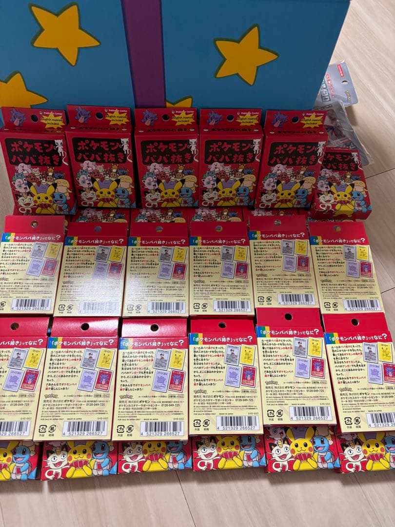 ポケモンババ抜き 36個セット