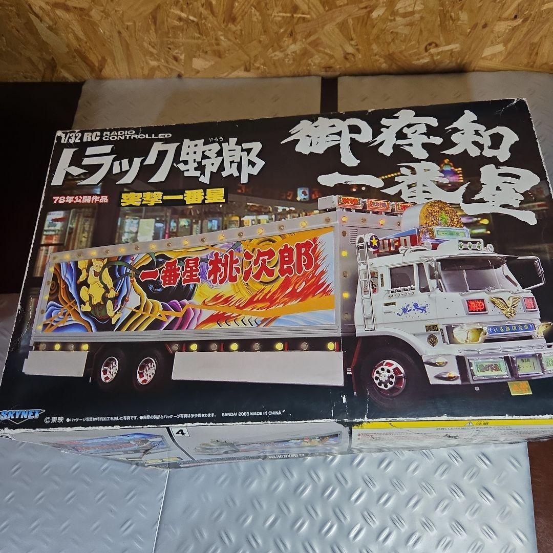 トラック野郎突撃一番星　青島文化教材社スカイネットラジコン　デコトラ