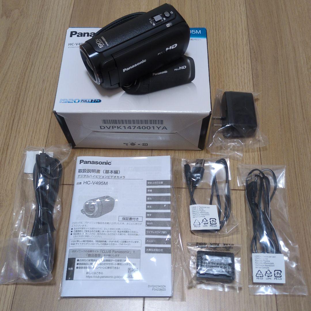 Panasonic HC-V495M フルHD ビデオカメラ