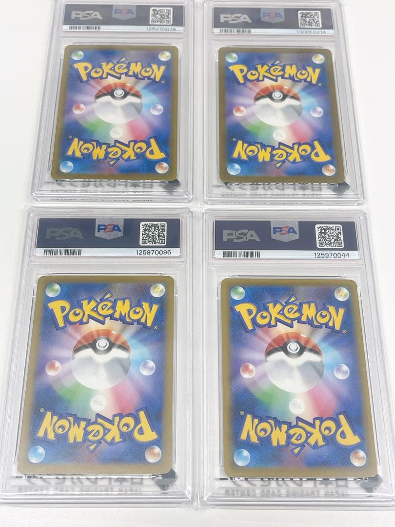 プ*フ様 マクドピカチュウカード 4枚セット PSA10認定