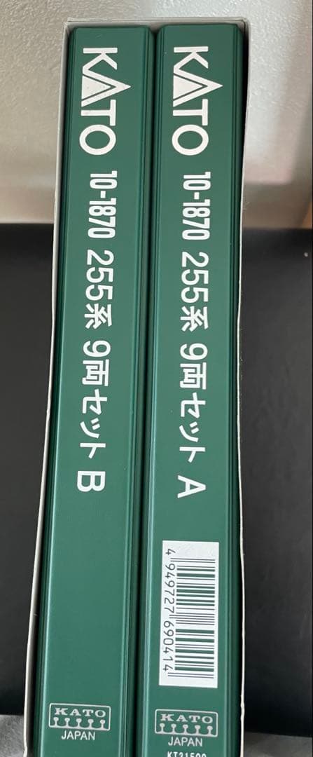 Nゲージ　KATO 10-1870 255系9両セット