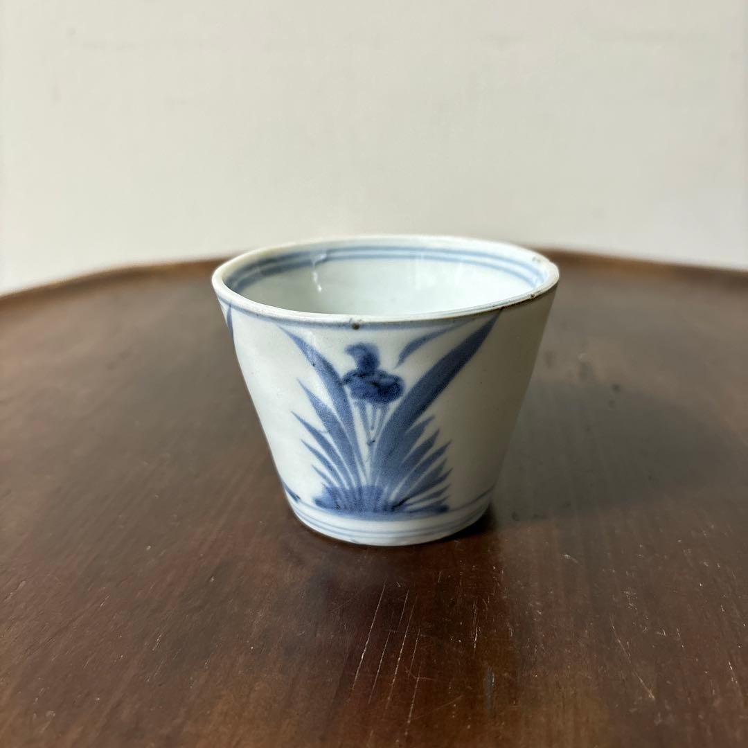 古伊万里染付蕎麦猪口　初期手　　江戸時代　骨董品．アンティーク　料治熊太　李朝