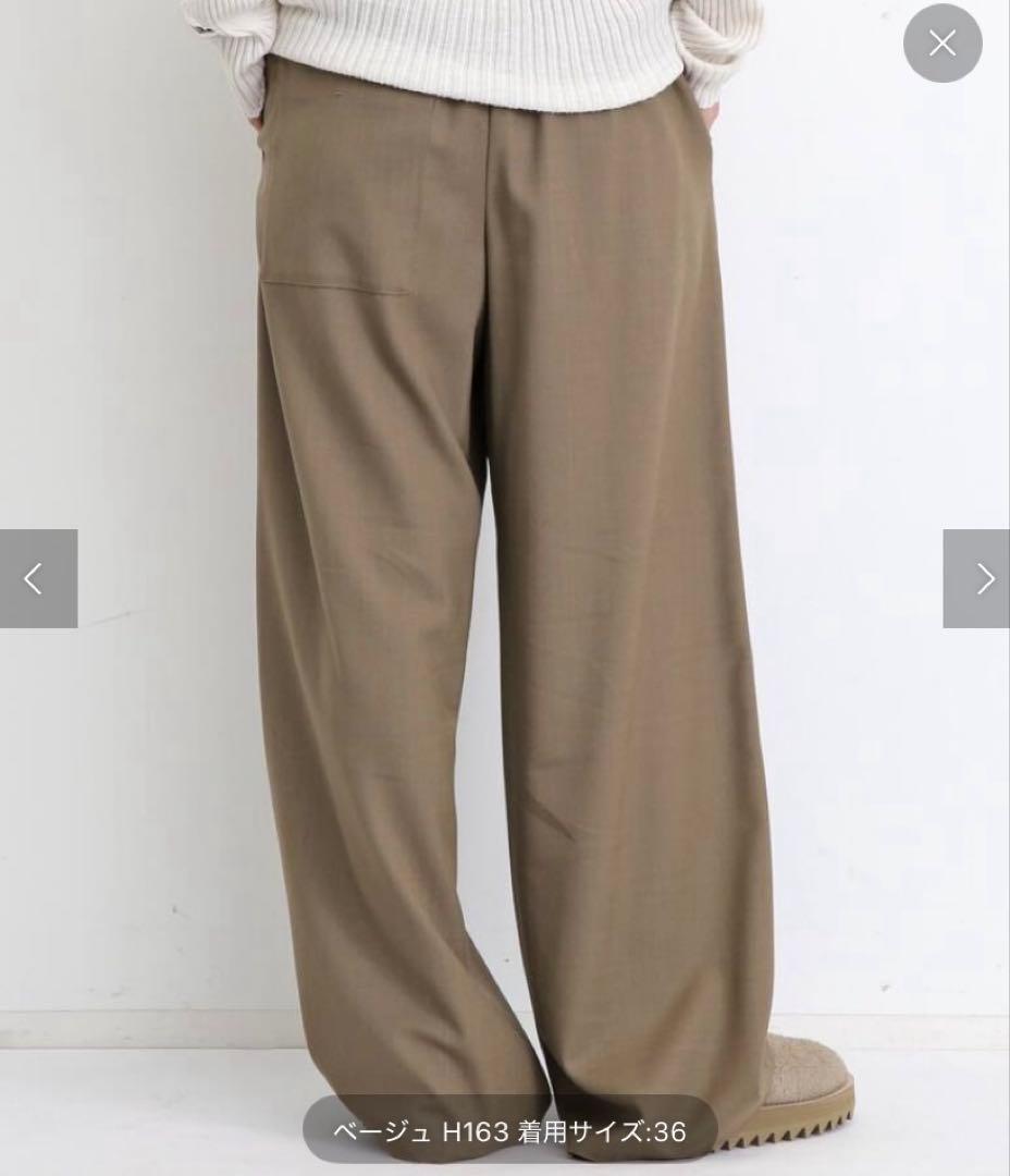 アパルトモン　ワイドパンツ　38