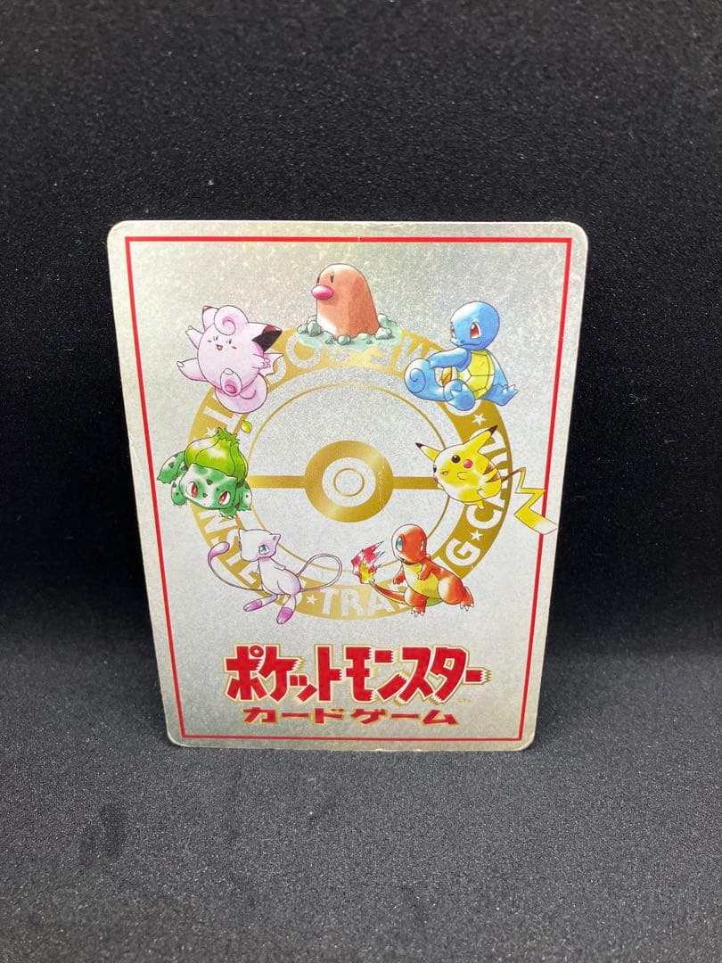 (最終値下)オーヤマのピカチュウ 拡張シート第3弾(緑版)