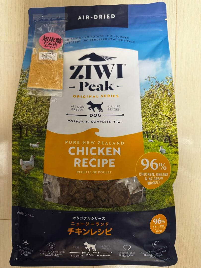 ZiwiPeak（ジウィピーク）チキン レシピ 2.5kg