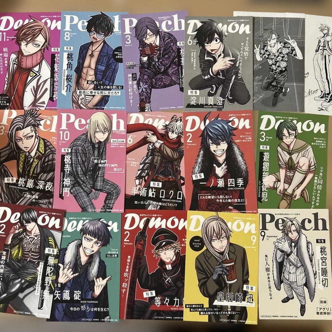 【キヨっち】桃源暗鬼 TSUTAYA カード全種+26巻小冊子（写真全て）