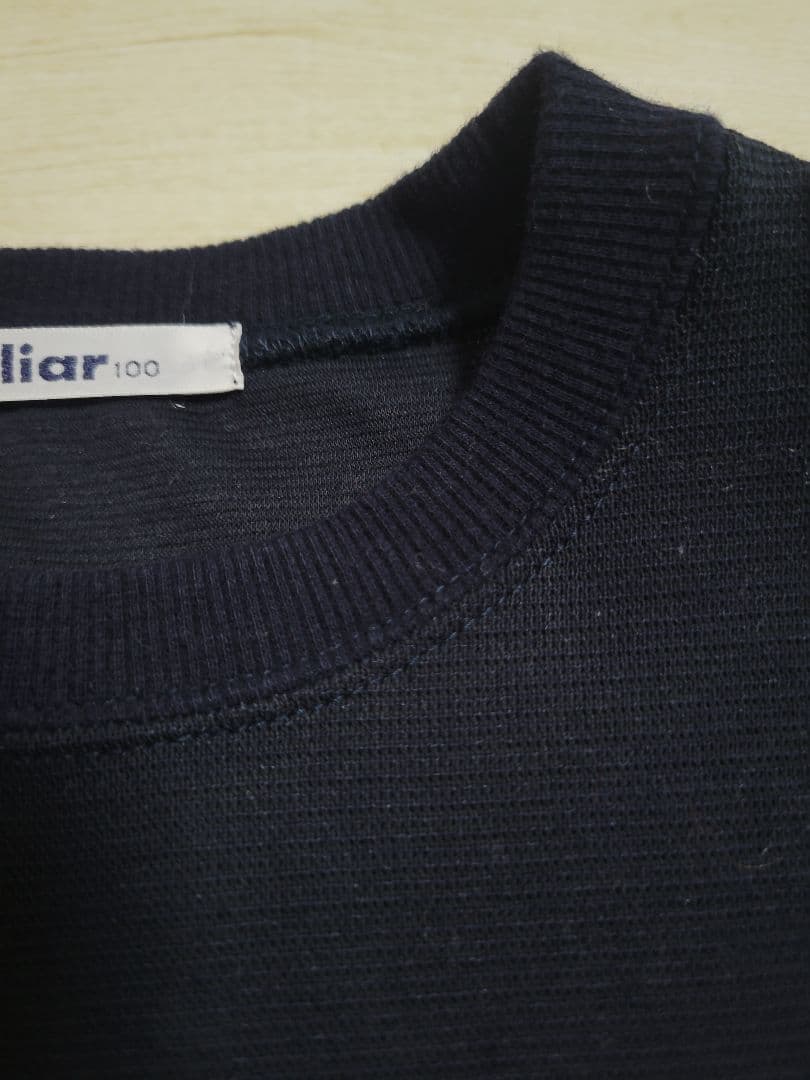 ファミリア　familiar　トレーナー　現行　100 刺繍　紺色