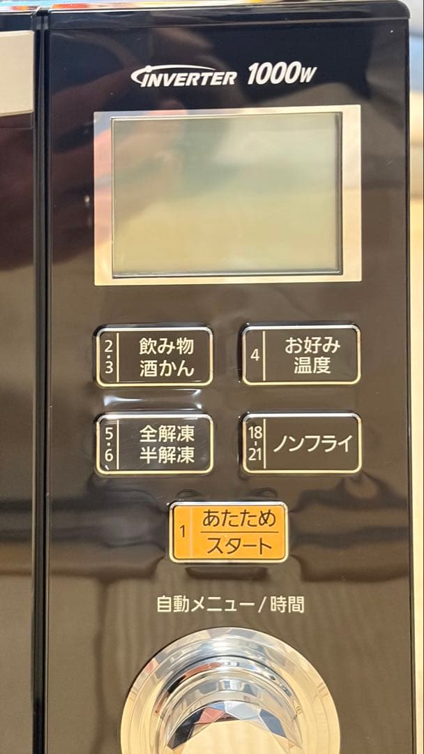 【美品】Panasonicオーブンレンジ NE-MS263-K