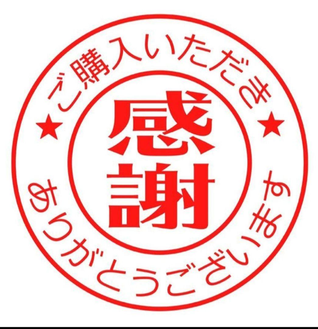 M1983 夜発送‼️ページ