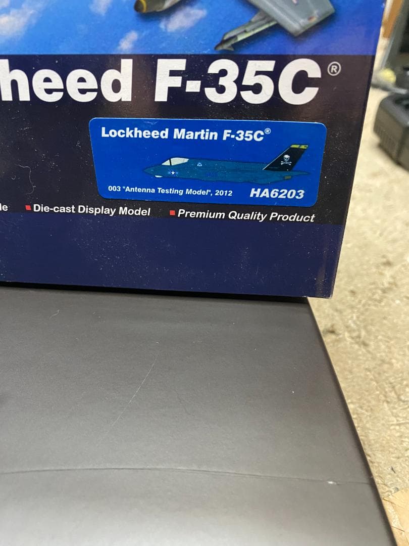 1/72 ホビーマスター　F35C アメリカ海軍開発実証機