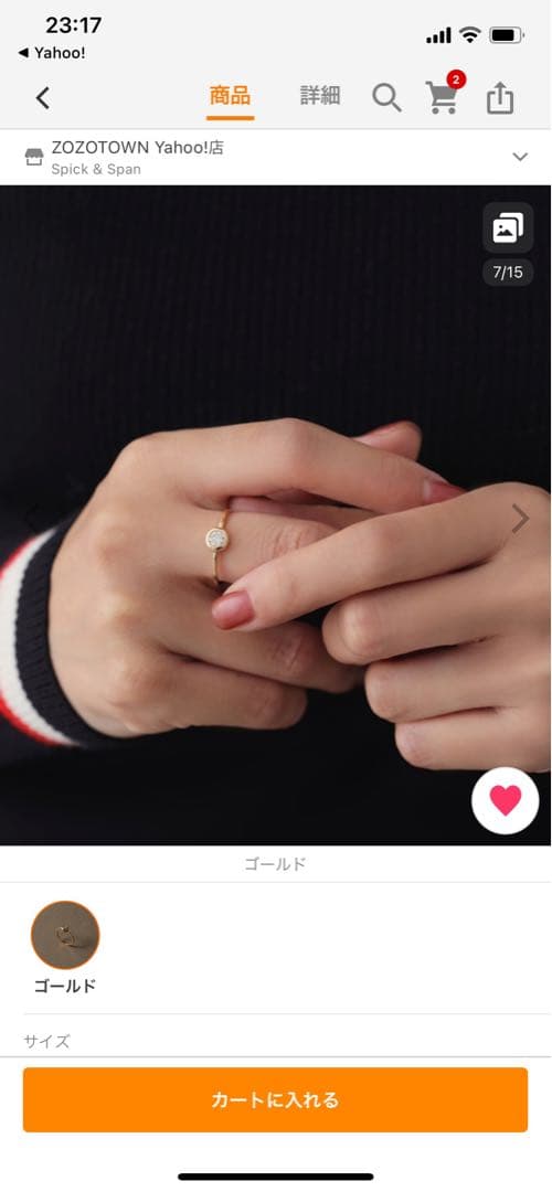 lilas スピックアンドスパン　フクリン　18k ダイヤリング　13号