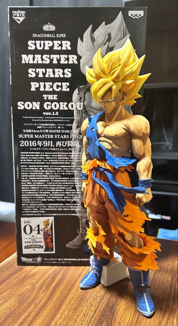 SMSP 孫悟空　04 D賞　2次元彩色