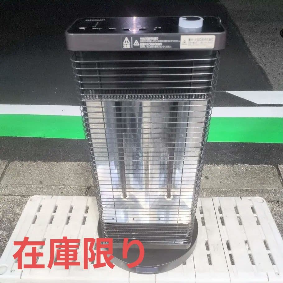 ダイキン DAIKIN 遠赤外線暖房機 セラムヒート ERFT11YS-T