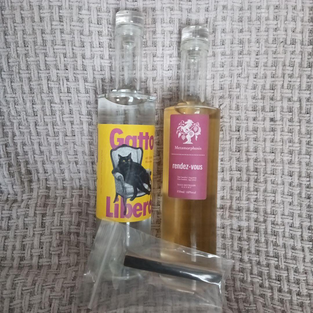 馬追蒸溜所　ブランデースピリッツ