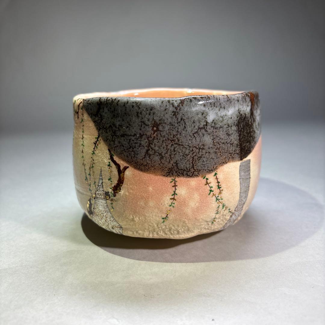 (新品)阿吽　掛分釉芽柳茶碗(共箱)