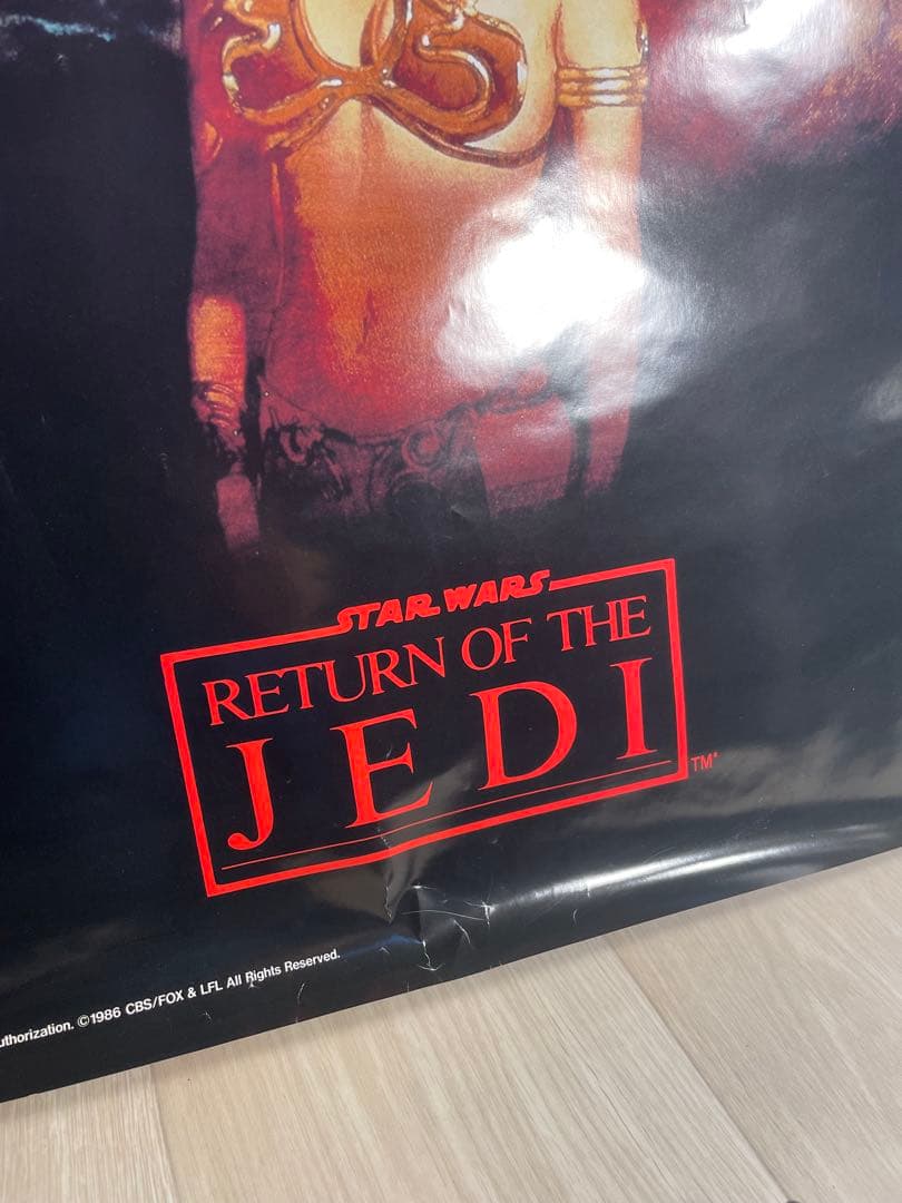 スターウォーズ ジェダイの帰還 VHD 販促ポスター 1986年製