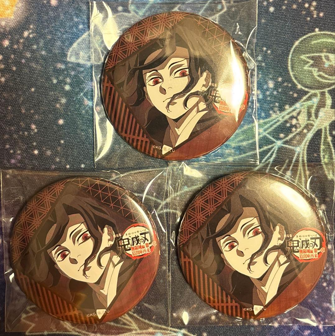 お楽しみくじ 鬼舞辻無惨 缶バッジセット