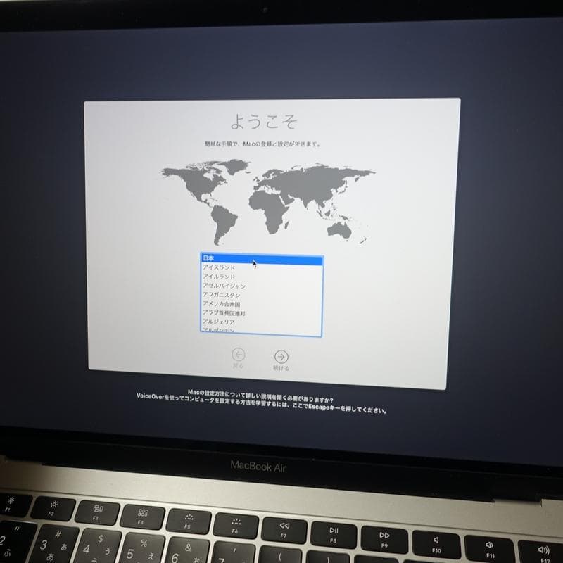 MacBook Air 13インチ 16GB/128GB 2018 シルバー