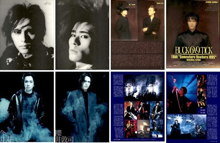 BUCK-TICK バクチク 雑誌 切り抜き 300P ①ほぼ欠けなし 櫻井敦司