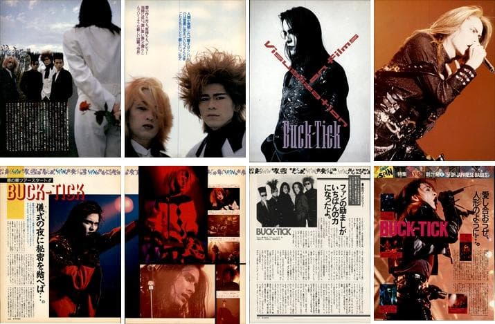 BUCK-TICK バクチク 雑誌 切り抜き 300P ①ほぼ欠けなし 櫻井敦司