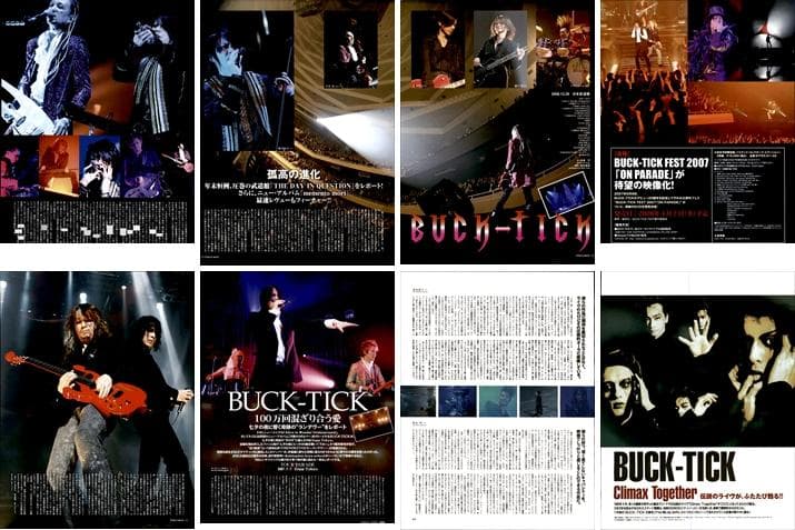 BUCK-TICK バクチク 雑誌 切り抜き 300P ①ほぼ欠けなし 櫻井敦司