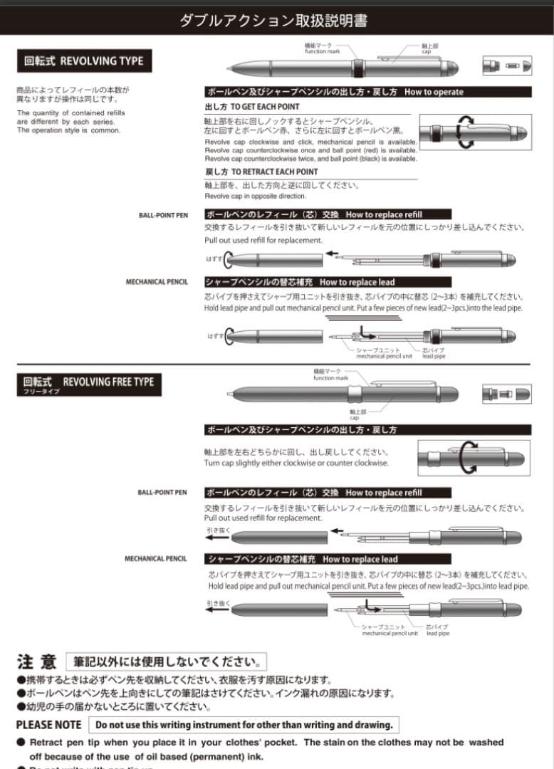 プラチナ　スターリングシルバー　複合ペン　コウシ