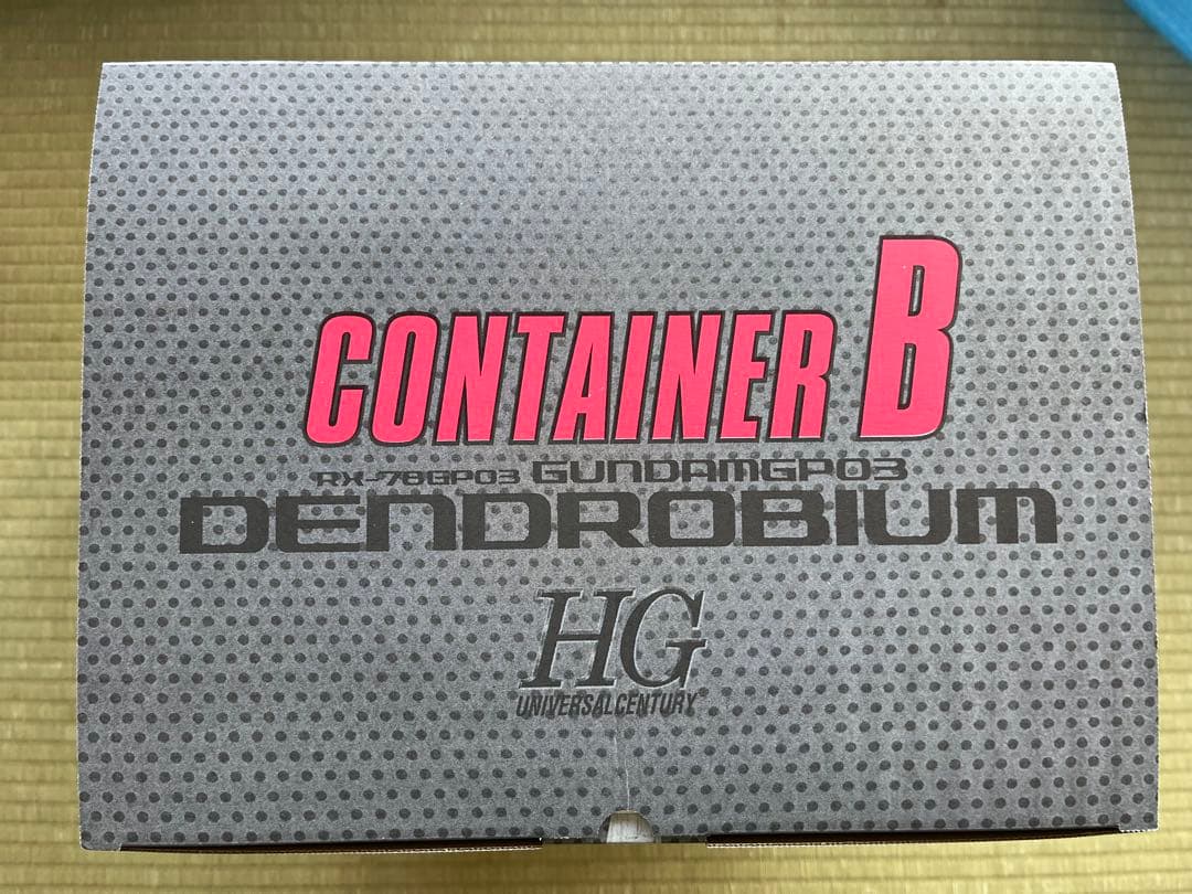 ガンプラ ガンダム試作3号機 デンドロビウム HG 0083