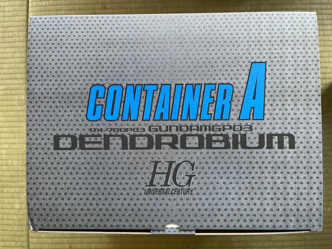 ガンプラ ガンダム試作3号機 デンドロビウム HG 0083