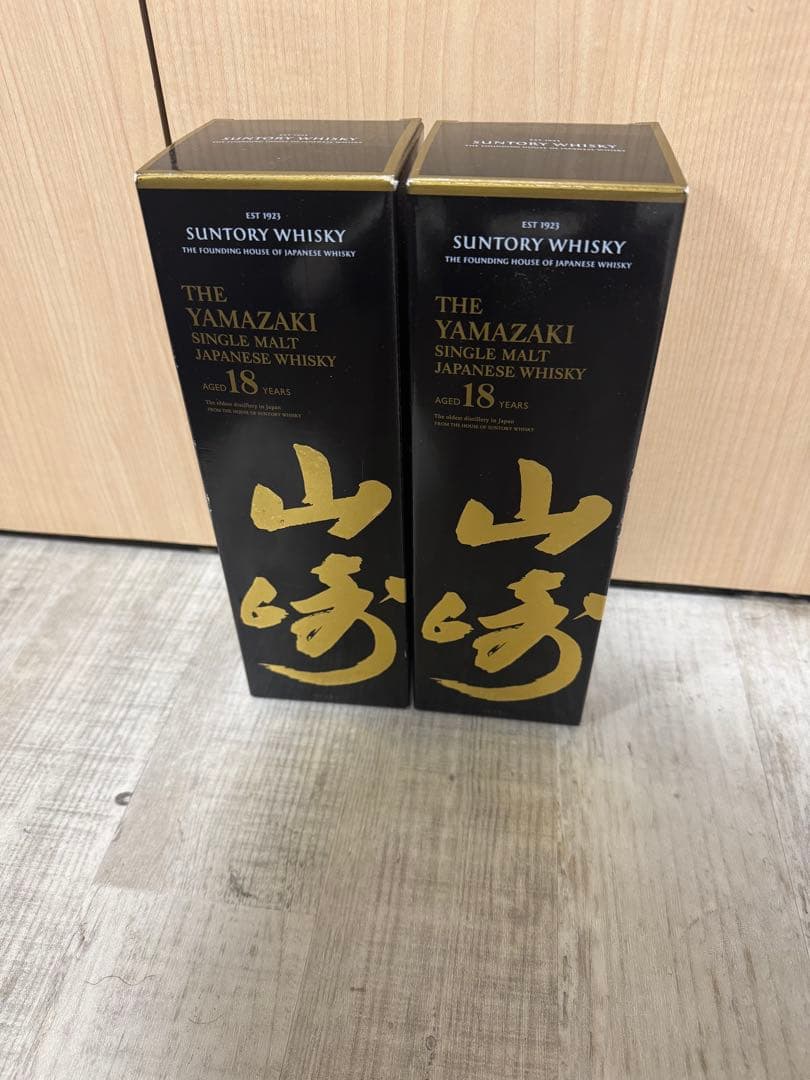山崎 18年 シングルモルトウイスキー 空瓶2本セット箱あり