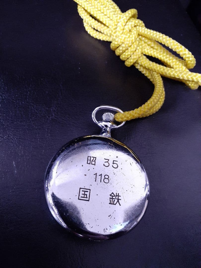 SEIKO 国鉄時代使用 昭和35年製鉄道ストップウォッチ 動作確認済 貴重