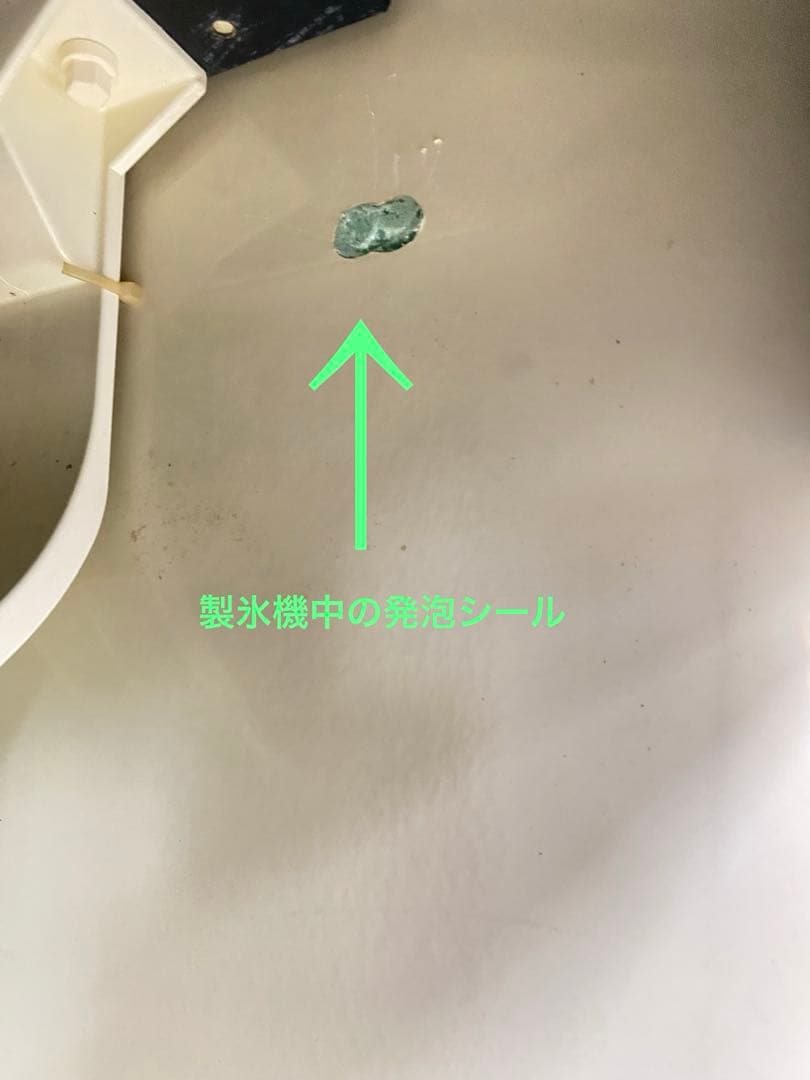 ホシザキ製氷機　IM-45TL