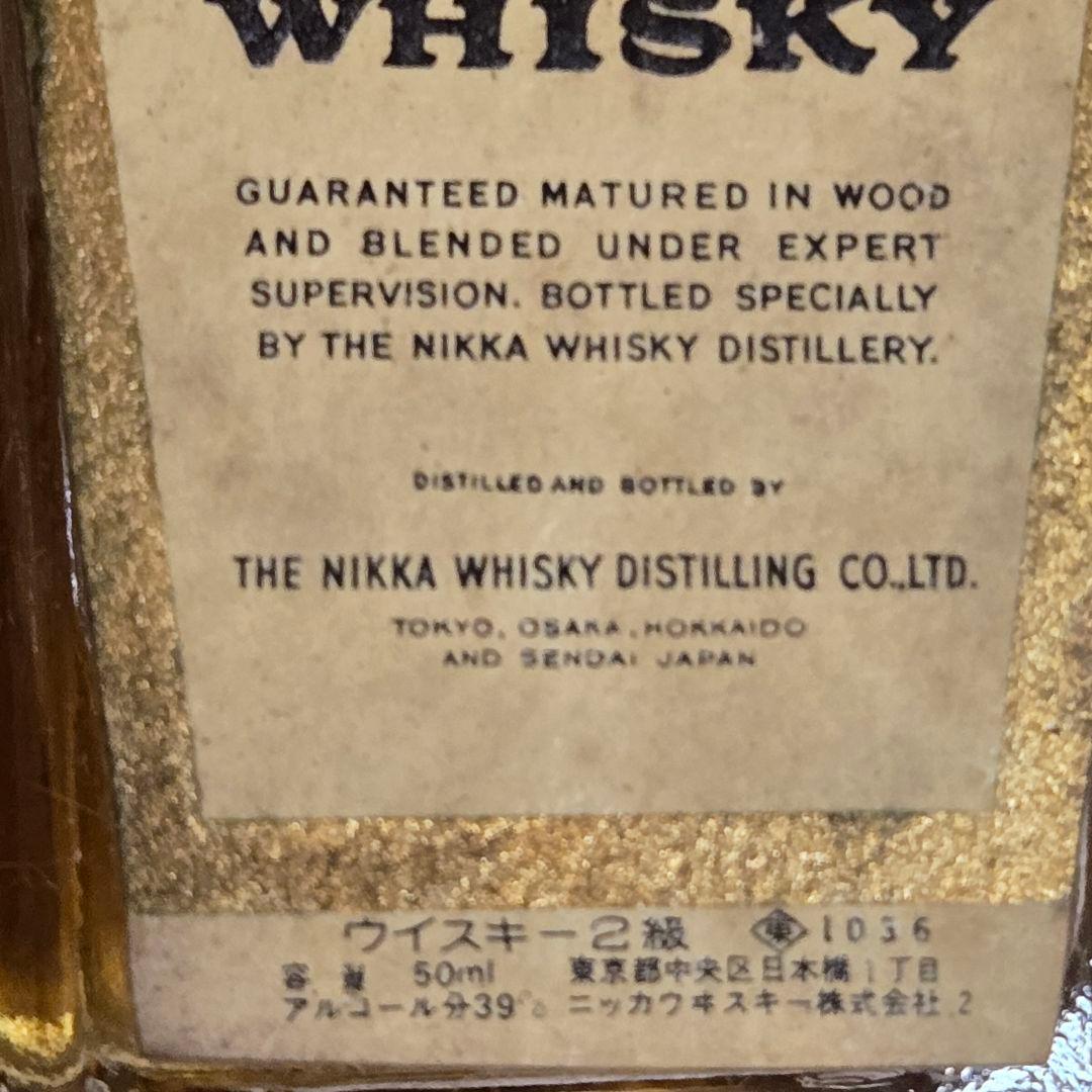ニッカ NIKKA ウイスキー 古酒 ミニボトル 17本セット 希少